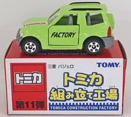 1/63 Mitsubishi Pajero (Light Green / Gray) "Tomica Assembly Plant 11th"