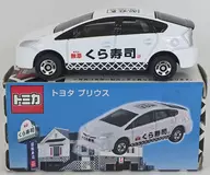 1/60 Toyota Prius (White x Black) "Tomica" Kurazushi original