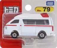 1/64 トヨタ ハイメディック救急車(ホワイト×レッド) 「トミカ No.79」