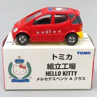 1/57 メルセデスベンツ Aクラス(レッド/イエロー/ブラック) 「トミカ 組立工場 HELLO KITTY」