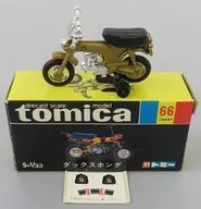 1/33 DACS Honda (brown / black box / Made in Japan) "Tomica No. 66"