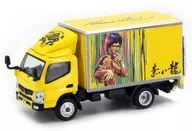 Tiny City No. 151 Mitsubishi Fuso Canter Bruce Lee