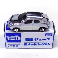 1/64日產JUKE鍍銀版活動限定