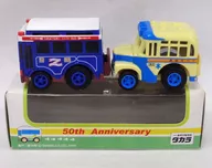 Q版赛车高槻市营巴士50周年纪念(2辆SET)