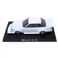 1/64 30 Leppard (White) "Grachan Collection 9 th Edition"