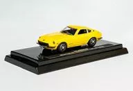 1/64 NISSAN FAIRLADY Z S30(イエロー) 「Nostalgic Hero Series」 ノスタルジックヒーロー 2デイズ 2019限定
