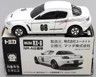 1/59 MAZDA RX-8 NR-A仕様車 #08(ホワイト×シルバー) 「トミカ」