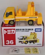1/68 NEXCO 自走式標識車(イエロー/赤箱/中国製) 「トミカ No.36」