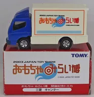 三菱 キャンター(ホワイト×ブルー) 「トミカ」 おもちゃみらい博開催記念