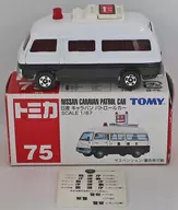 1/67 Nissan Character Ban Patrol Car (White x Black / Red Box / Chinese Made / TOMY Blue) 「 Tomica No. 75 」