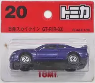 1/60 NISSAN Skyline GT-R R33 (Purple) "Tomica No. 20"