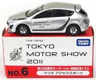 1/61 マツダ アクセラスポーツ(シルバー) 「第42回東京モーターショー開催記念トミカ No.6」