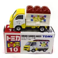 1/55 Subaru Sambar Bread (White x Yellow x Brown / Red Box / Made in China / TOMY Blue) "Tomica No. 10"
