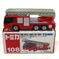 1/139 Hino Hashigo-tsuki Fire Truck (Red x Silver / Red Box / Made in China / TOMY Blue) 「 Tomica No. 108 」