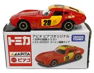 1/59 Toyota 2000 GT西班牙国旗型号#28(红色×黄色)"多美卡世界的国旗系列>Apitaピアゴオリジナル