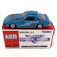 1/60 Mazda Savannah RX-7 (JADE GREEN) "Special Tomica No. 25"