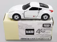 1/57 Nissan Fairlady Z Z34 (White Pearl) "Tomica 40 th Anniversary"