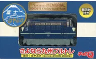 Choro-Q EF66 Electric Locomotora Fujihayabusa Sayonara Kyushu Brtre (azul) Train Box Special Order