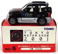 三菱 パジェロ オフロード SUV(ブラック) 「第35回 東京モーターショー開催記念トミカ No.6」