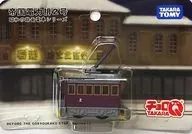 Q版赛车帝国电力排2号(Maroon×灰色)"昭和的路面电车系列"