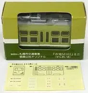 City Trams M101 Mini Spiral (Cream x Green) Sapporo City Transportation Business Reconstruction Public Corporation Original