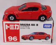 1/59 Mazda RX-8 (Red / Red Box) 「 Tomica No. 96 」