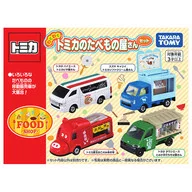 Exciting! Tomica Food Shop Set 「 Tomica Gift 」