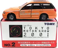 1/60 スバル レガシィ ツーリングワゴン(オレンジ) 「第35回 東京モーターショー開催記念トミカ No.2」