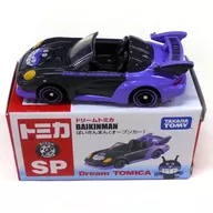 Badenman敞篷車(黑色×紫色)"Dream Tomica SP"