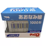 チョロＱ あおなみ線1000形