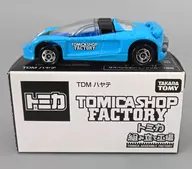 TDM ハヤテ(ブルー×ブルー) 「トミカ 組み立て工場」