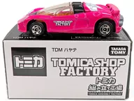 TDM ハヤテ(ピンク×ブラウン) 「トミカ 組み立て工場」