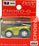 CHORO Q S2000 (Yellow) Series No. 52