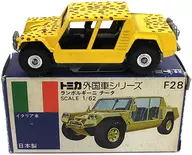 1/62 Lamborghini Chita (Yellow X Brown / Blue Box / Made in Japan) "Tomica Foreign Car Series F28"