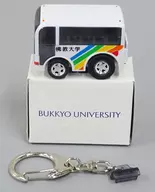 Cholo Q Bukkyo University School Bus (White)