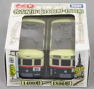 Choro-Q : tranvía de la ciudad de Nagoya (juego de 2 coches)