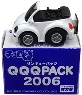 Cholo Q New Beetle Cabriolet (White) "Cholo Q Obrigado Pack 2006"