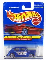 1/64 Fat フェンダード '40 The Weise Brothers (Blue) "Hot Wheels MATTEL WHEELs" [26030-0610G1]