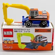 [Single Item] 1/122 Shovel (Yellow x Orange x Blue) [Tomica] Otomodachi Gold Vol. 25 Bundled item