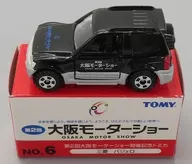 三菱 パジェロ(ダークブルー) 「第2回 大阪モーターショー開催記念トミカ No.6」 