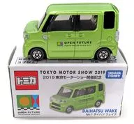 Daihatsu Wake (Green) "Tomica Tomica No. 1" 2019 Tokyo Motor Show