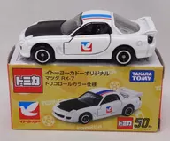 1/64 Mazda RX-7 Tricolor (White x Black x Blue) 「 Tomica 」 Ito-Yokado Original