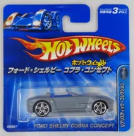 1/64 フォード・シェルビー コブラ・コンセプト(シルバー×ホワイト) 「Hot Wheels リアリスティック・コレクション」 [G6687-0620]