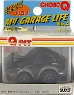 Choro-Q Fairlady 240 ZG (Brown) "My Garage Life No. 4" [3228721]