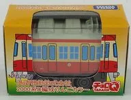 チョロQ 2000系D編成 りんごカラー(レッド×イエロー)