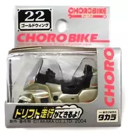 Choroby Gold Wing (Gold x Silver x Black) "Standard No. 22"