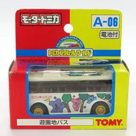 遊園地バス(ホワイト) 「モータートミカ A-06」