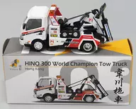 HINO 300 World Championship Tow Truck (White x Red) Series No. 103 [ATC64425]
