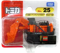 1/300 Hitachi Construction Machinery Loading Shovel EX8000-7 (Orange x Gray) "Tomica No. 25"