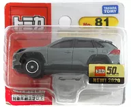 1/66丰田RAV4(灰色)"多美卡No.81>